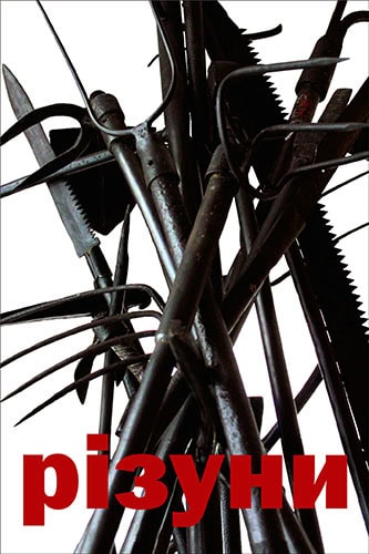 Zakierzonian country